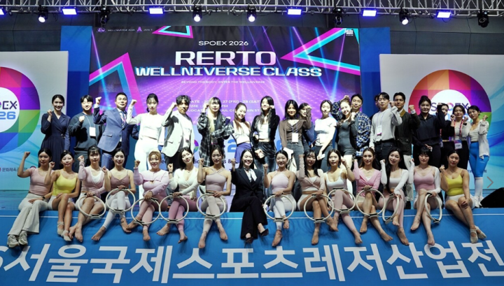 웰니버스 in 2026 스포엑스 