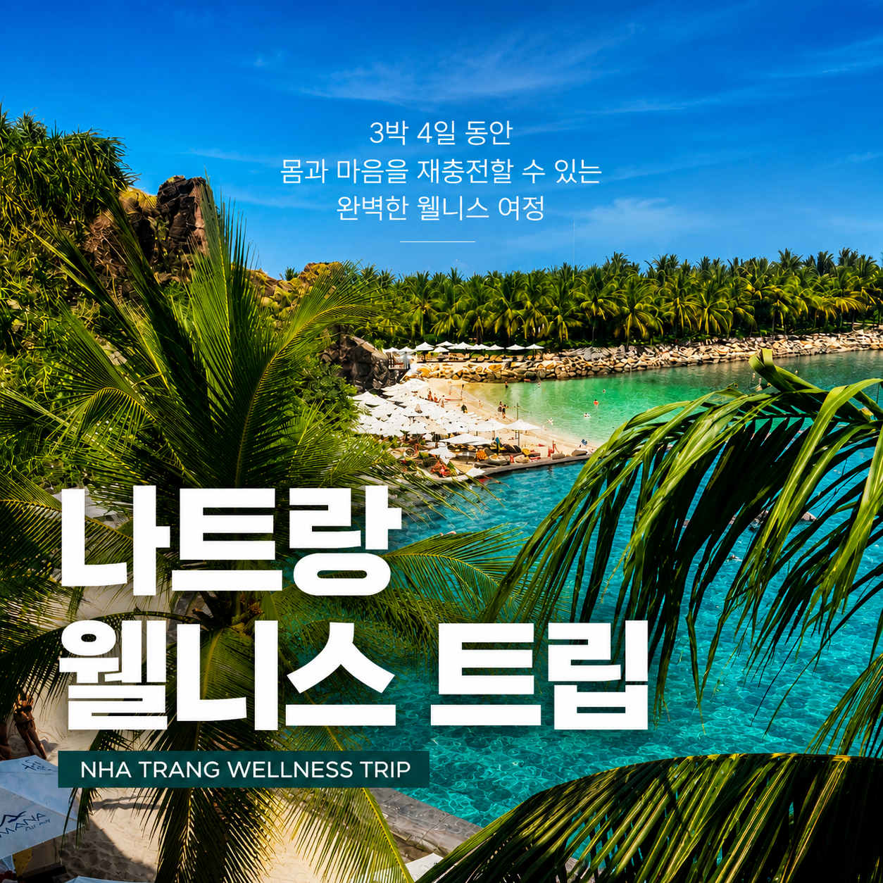2026 NHA TRANG WELLNESS TRIP